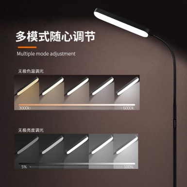 LED室内灯 - HCP034 三色落地灯